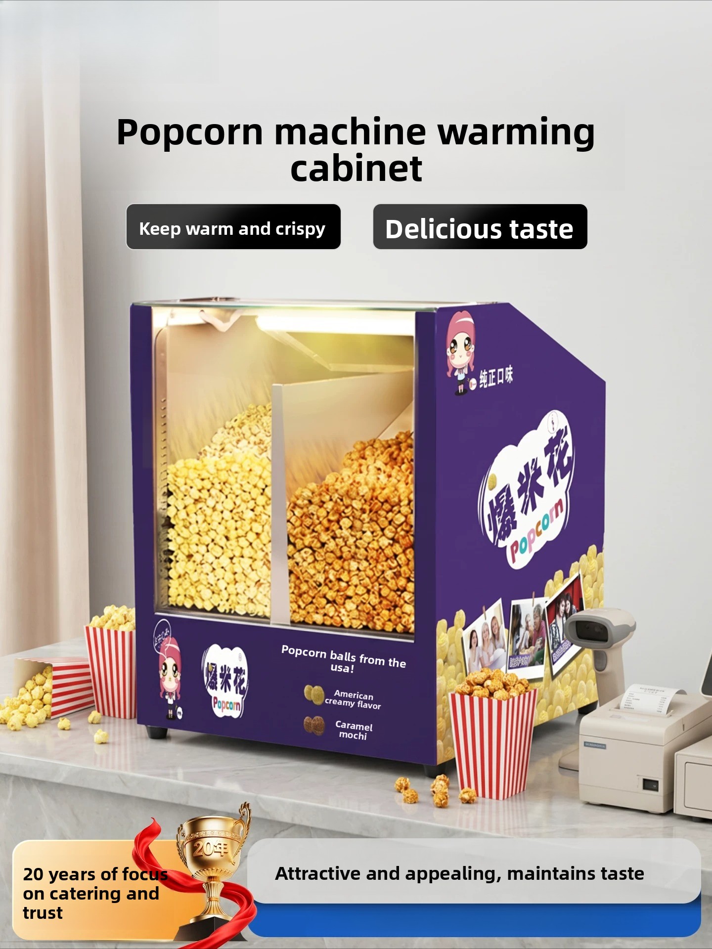 Коммерческий шкаф для подогрев – обзор и цена Popcorn